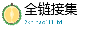 77777788888王中王正版且2025新澳门免费挂牌灯牌